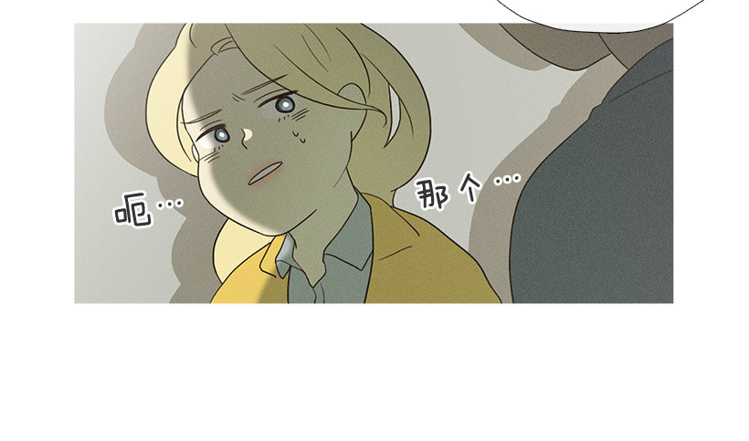 父女之间-第41话