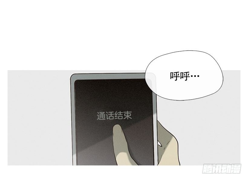 父女之间-第41话