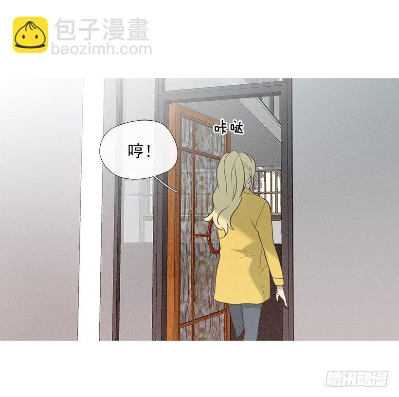 父女之间-第41话