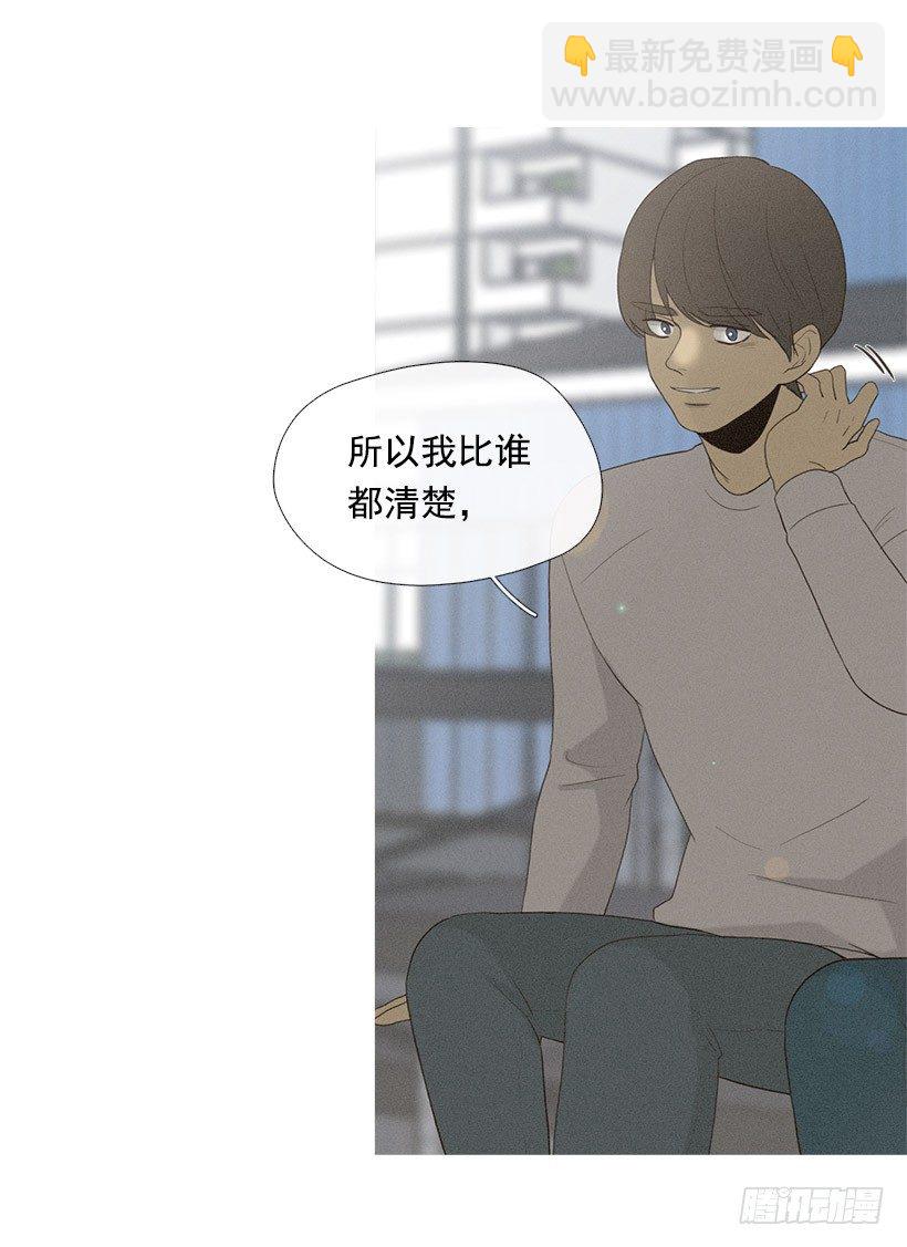 爱的收容所-第43话