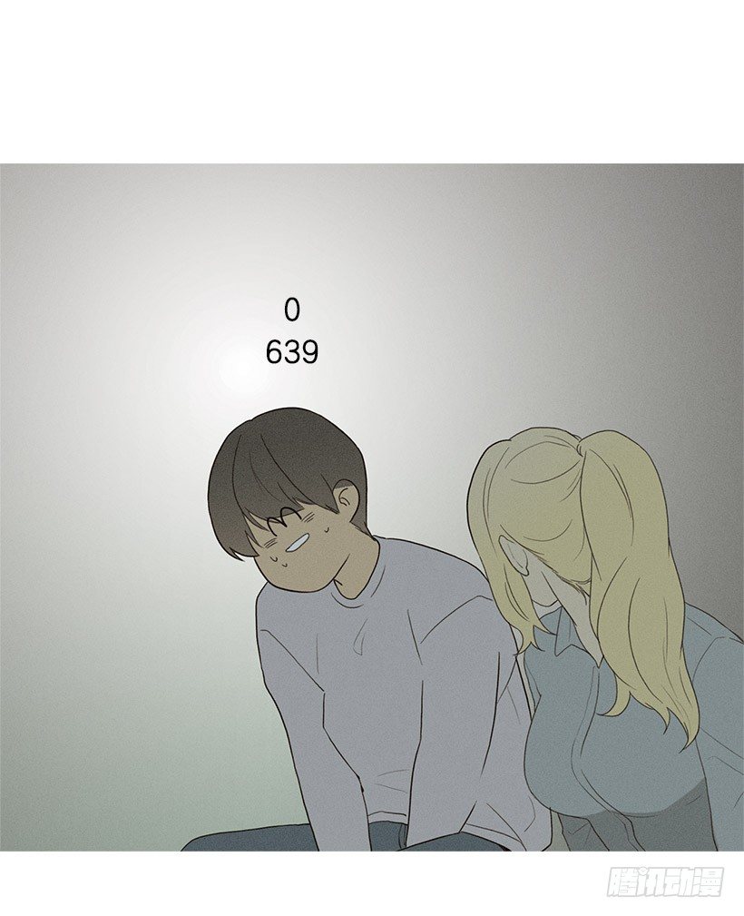 爱的收容所-第43话