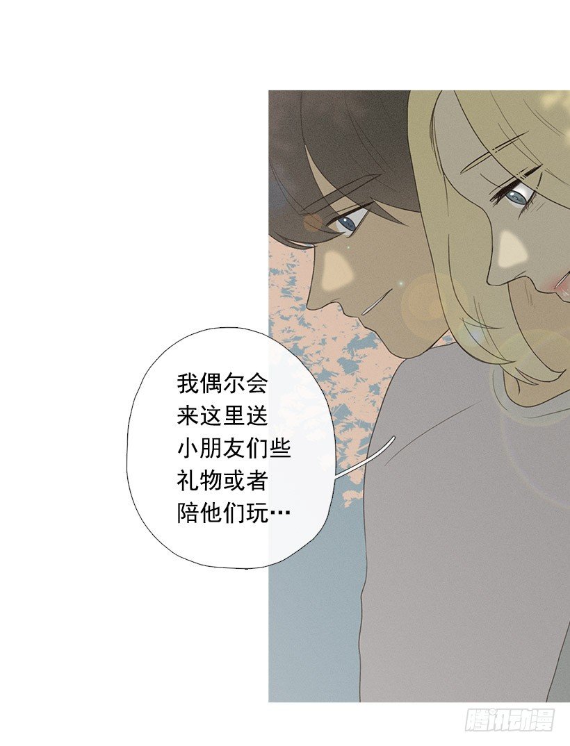 爱的收容所-第43话