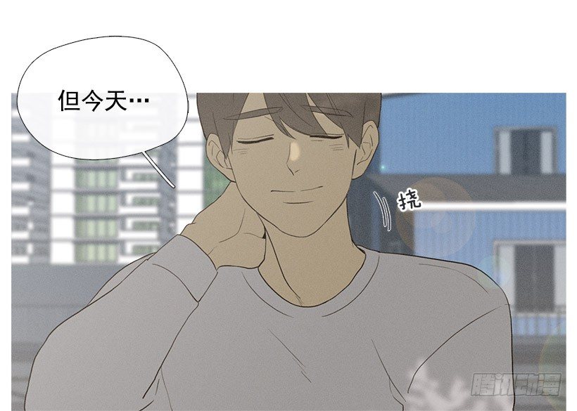 爱的收容所-第43话