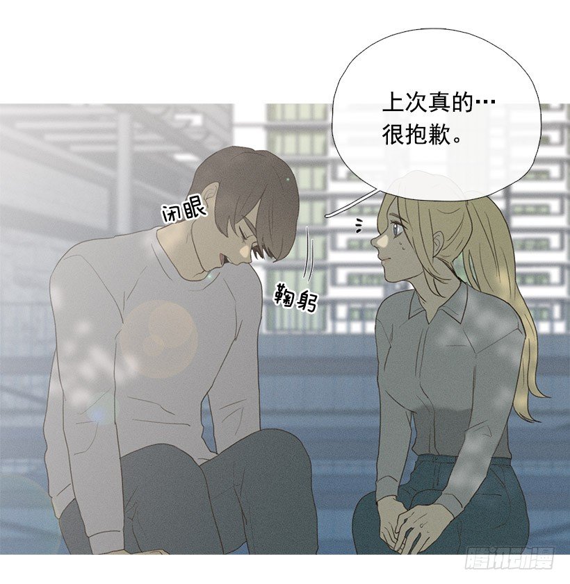 爱的收容所-第43话