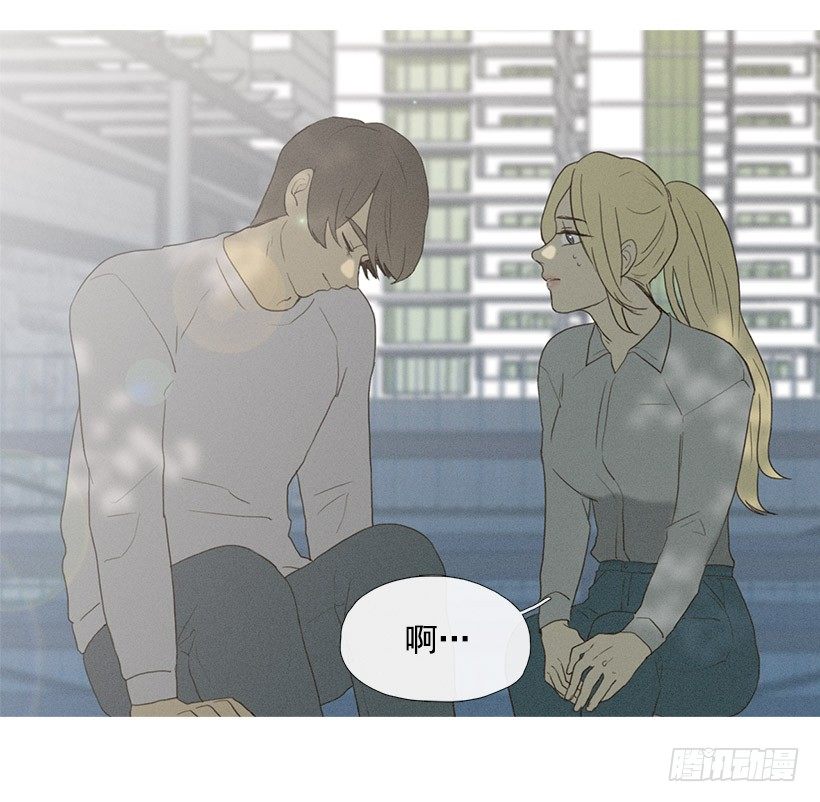 爱的收容所-第43话