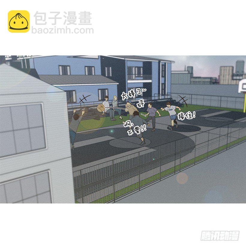 爱的收容所-第43话