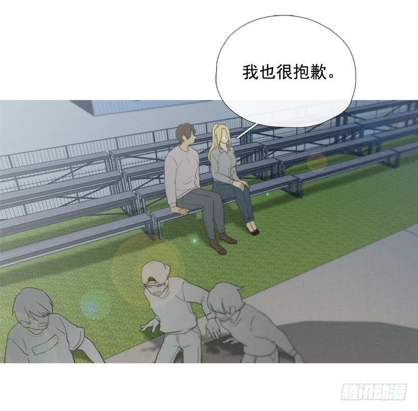 爱的收容所-第43话