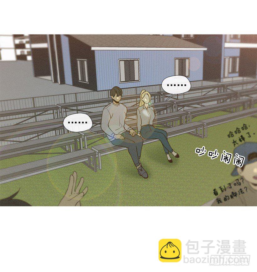 爱的收容所-第43话