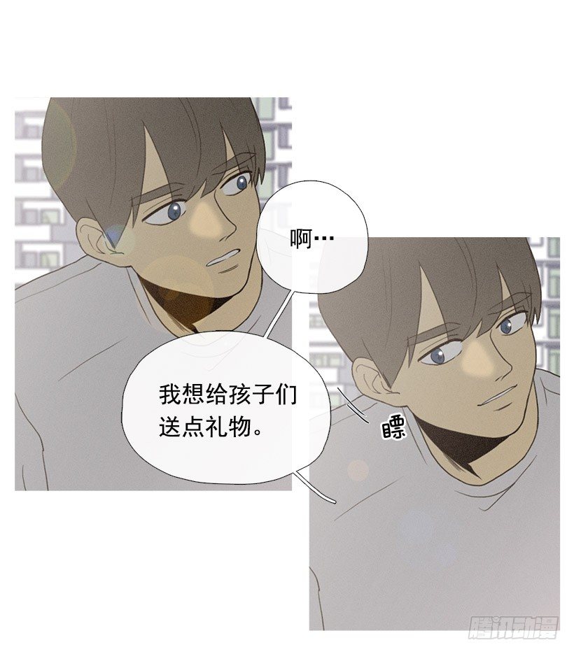 爱的收容所-第43话