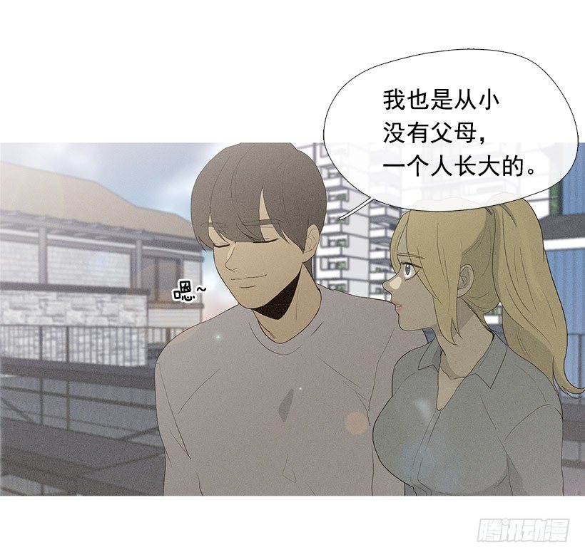 爱的收容所-第43话