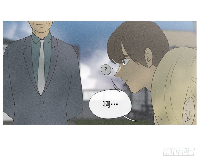 爱之初体验-第45话