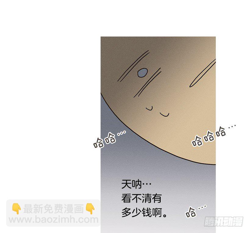 爱之初体验-第45话