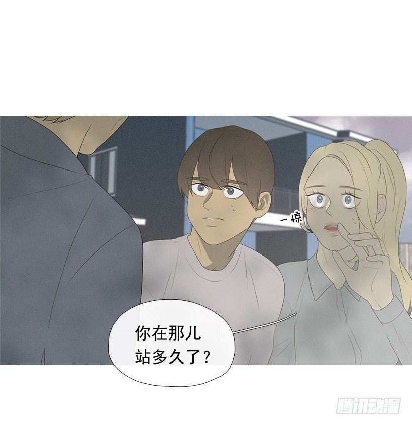 爱之初体验-第45话