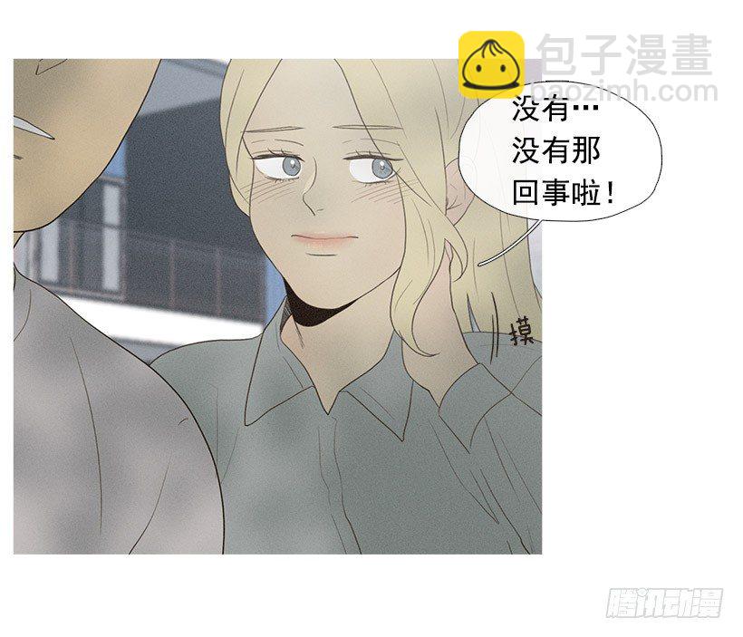 爱之初体验-第45话