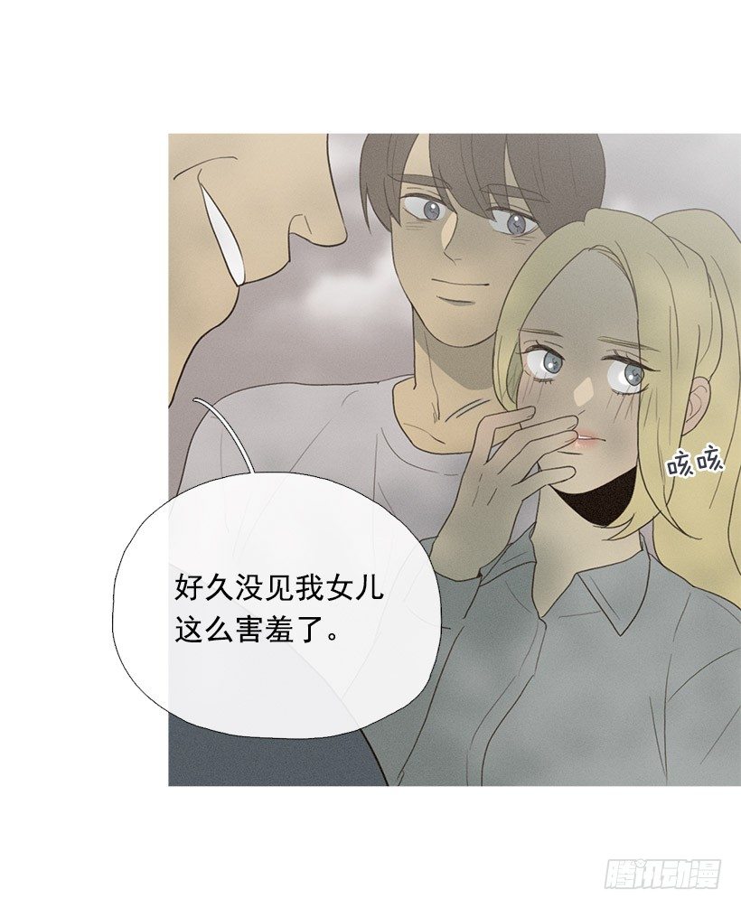 爱之初体验-第45话