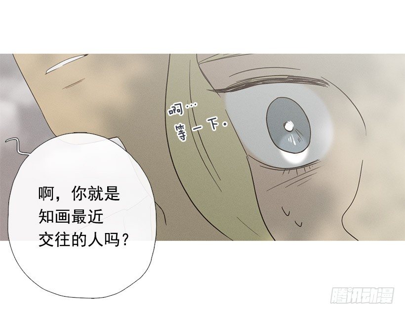 爱之初体验-第45话