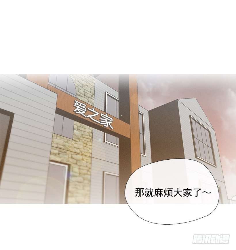 爱之初体验-第45话