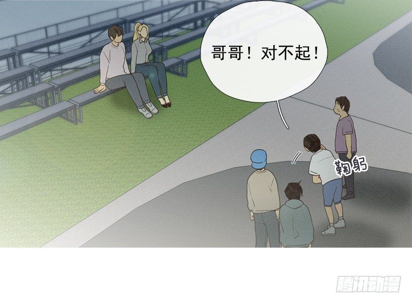 爱之初体验-第45话