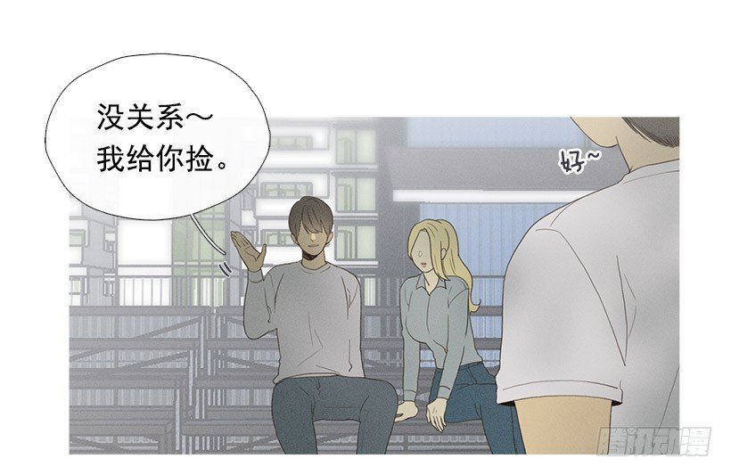 爱之初体验-第45话