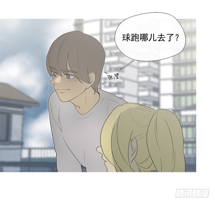 爱之初体验-第45话