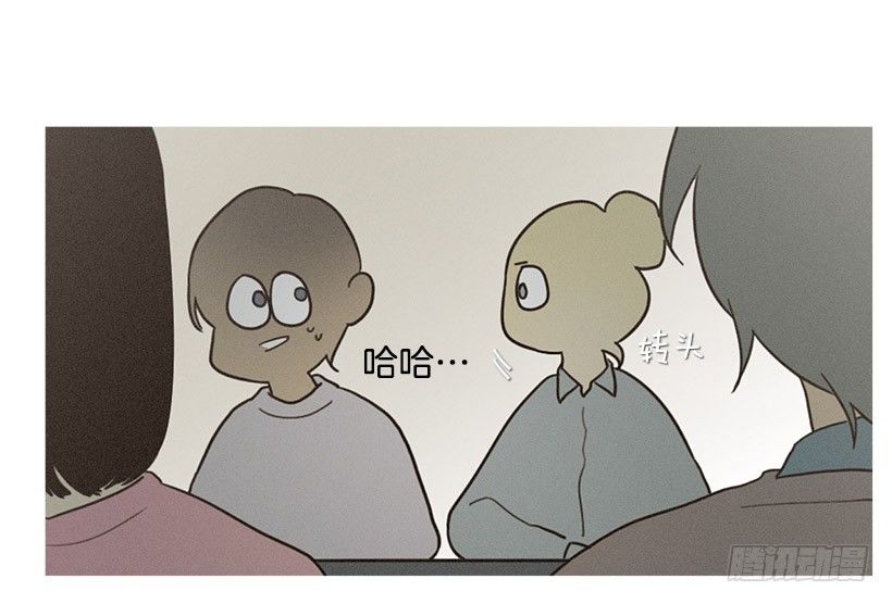 情敌相会-第47话