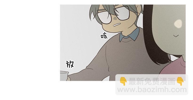 情敌相会-第47话