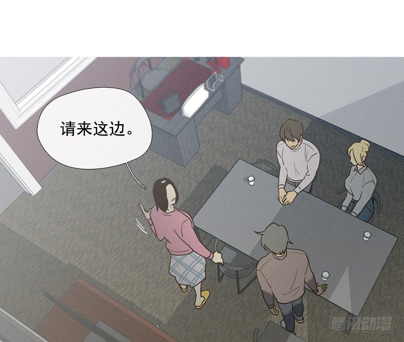 情敌相会-第47话