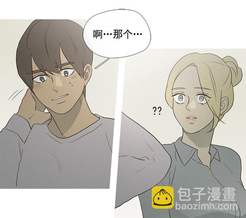 情敌相会-第47话