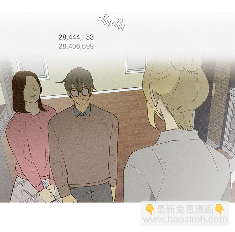 情敌相会-第47话