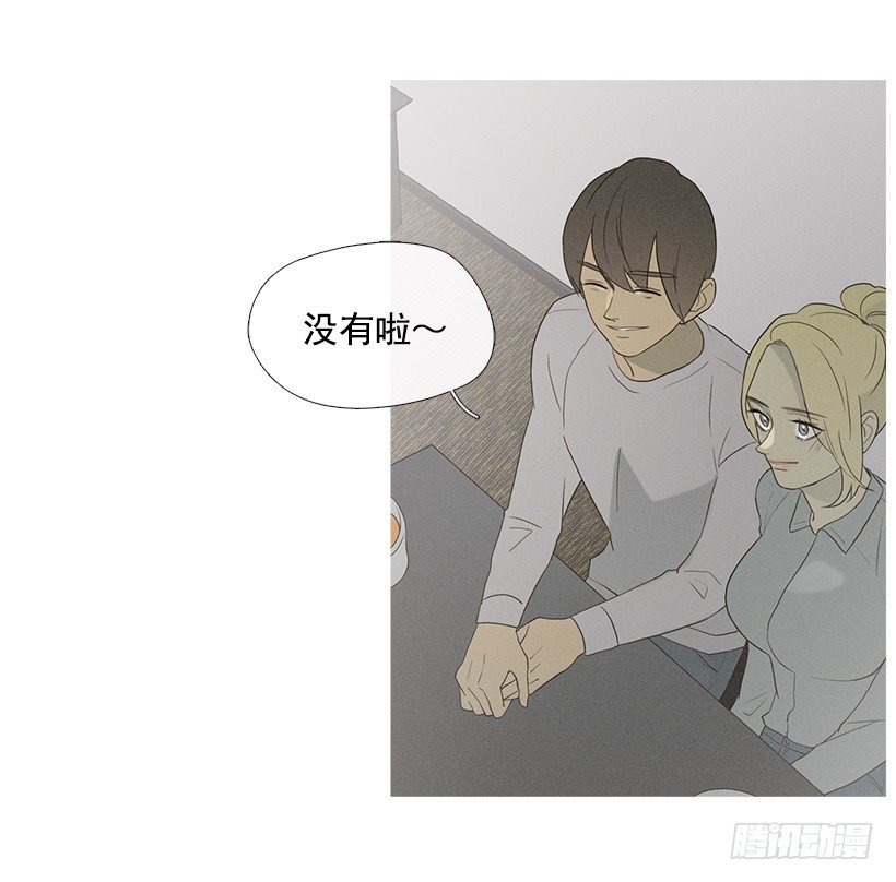 情敌相会-第47话