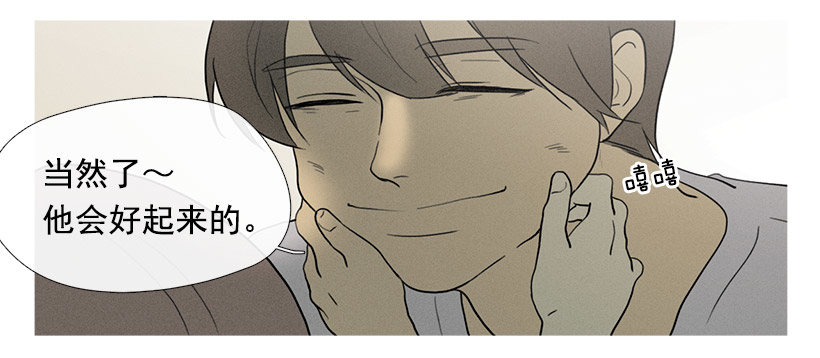 齐远与知画-第49话