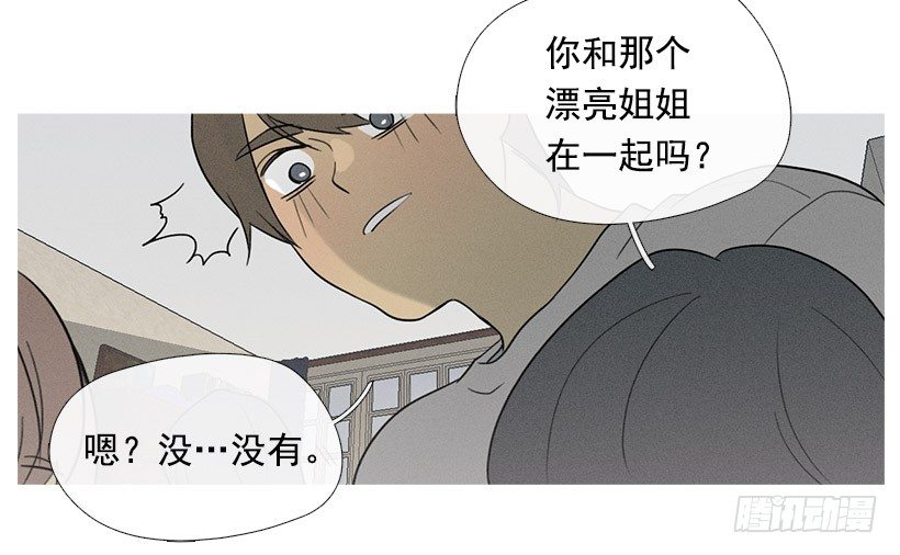 齐远与知画-第49话