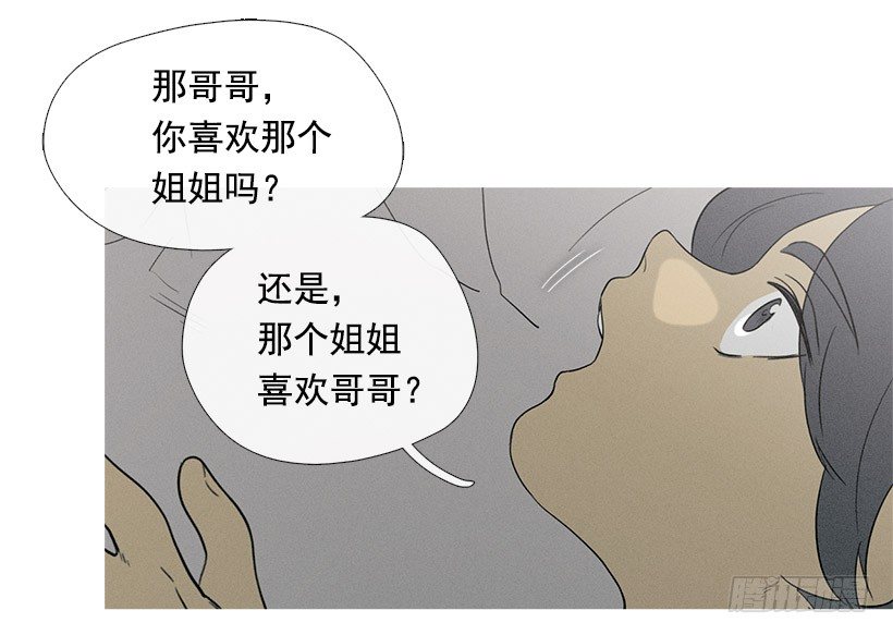 齐远与知画-第49话