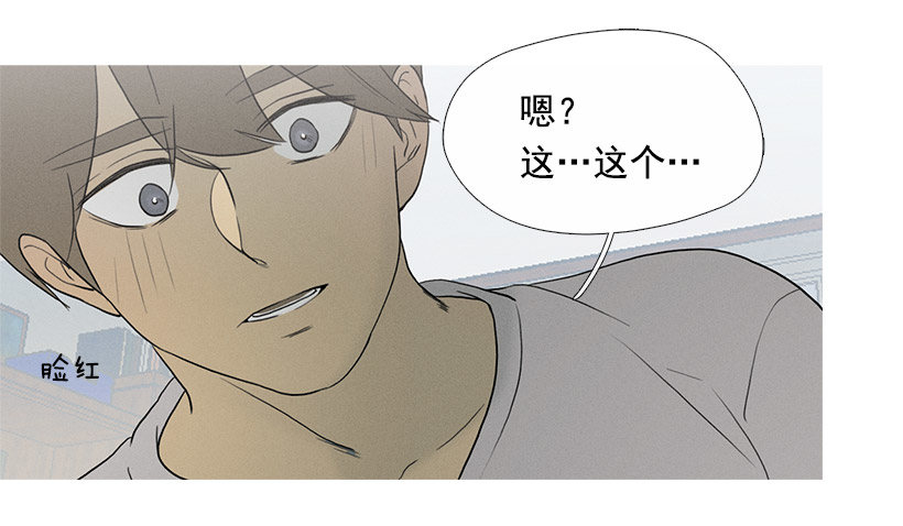 齐远与知画-第49话