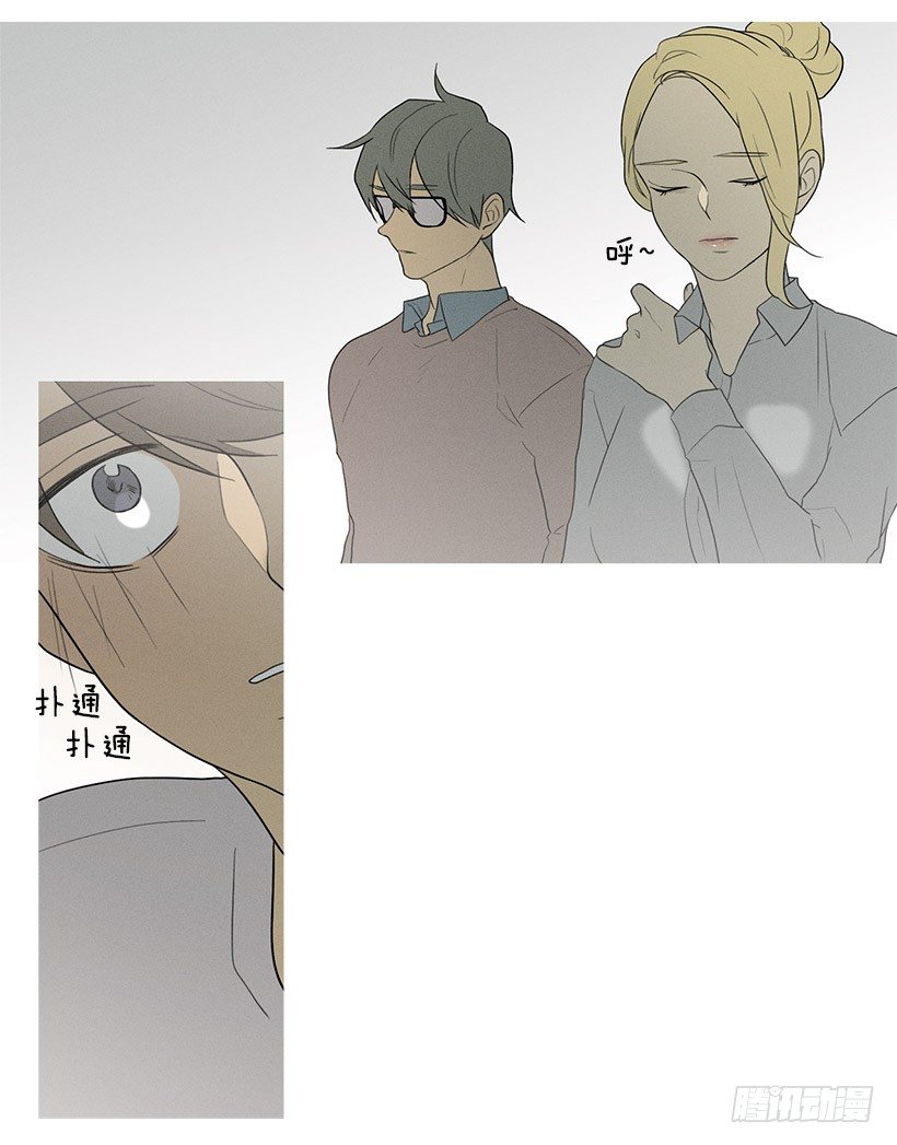 齐远与知画-第49话