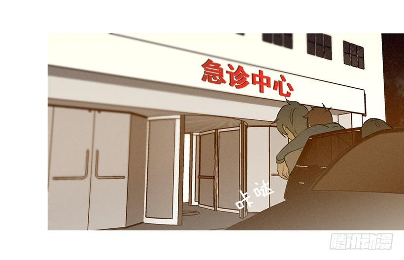 齐远与知画-第49话