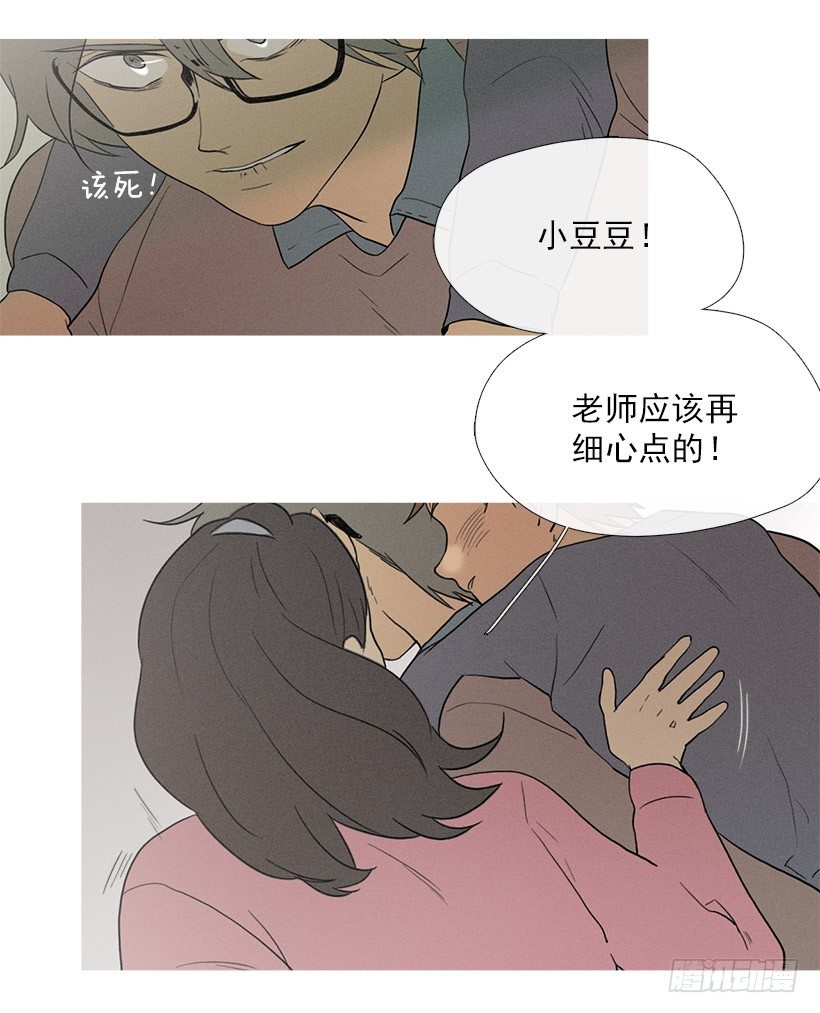 齐远与知画-第49话