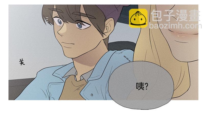 知画请吃饭-第51话