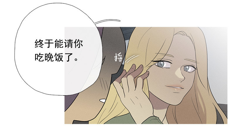 知画请吃饭-第51话