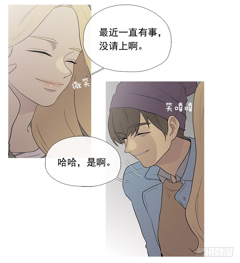 知画请吃饭-第51话