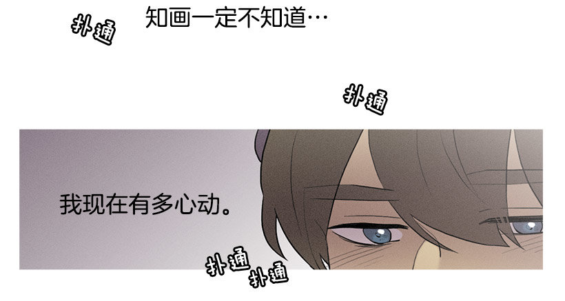 知画请吃饭-第51话