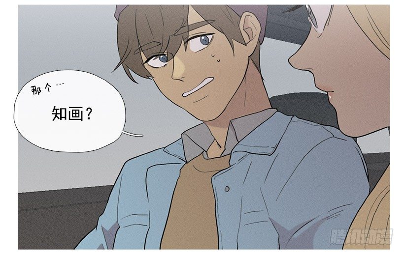 知画请吃饭-第51话