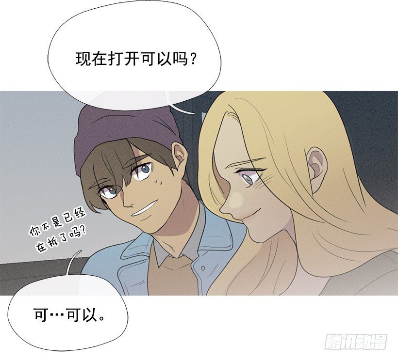 知画请吃饭-第51话