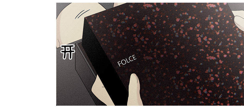 知画请吃饭-第51话