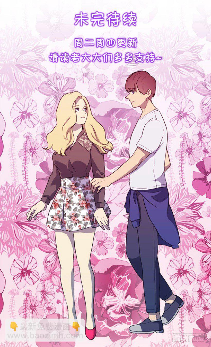 知画请吃饭-第51话