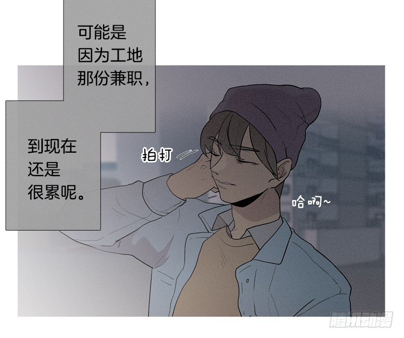 知画请吃饭-第51话