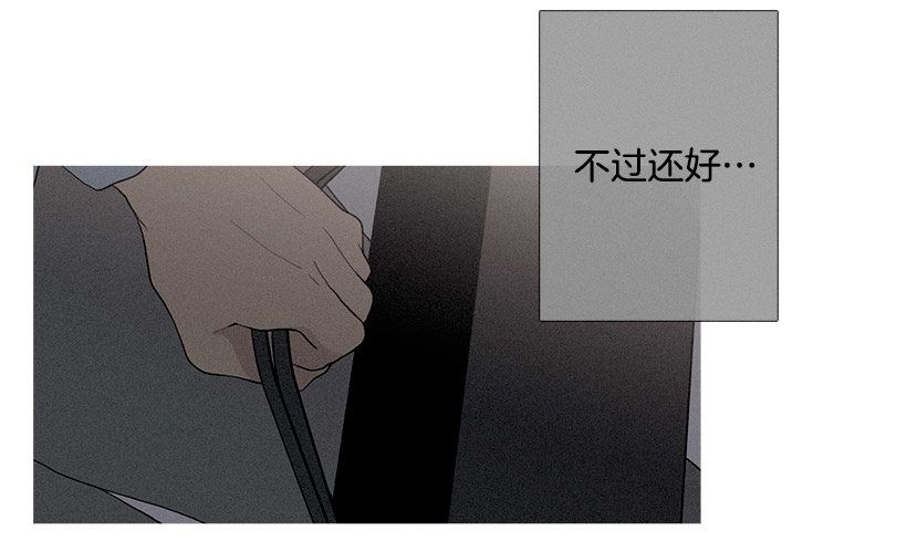 知画请吃饭-第51话