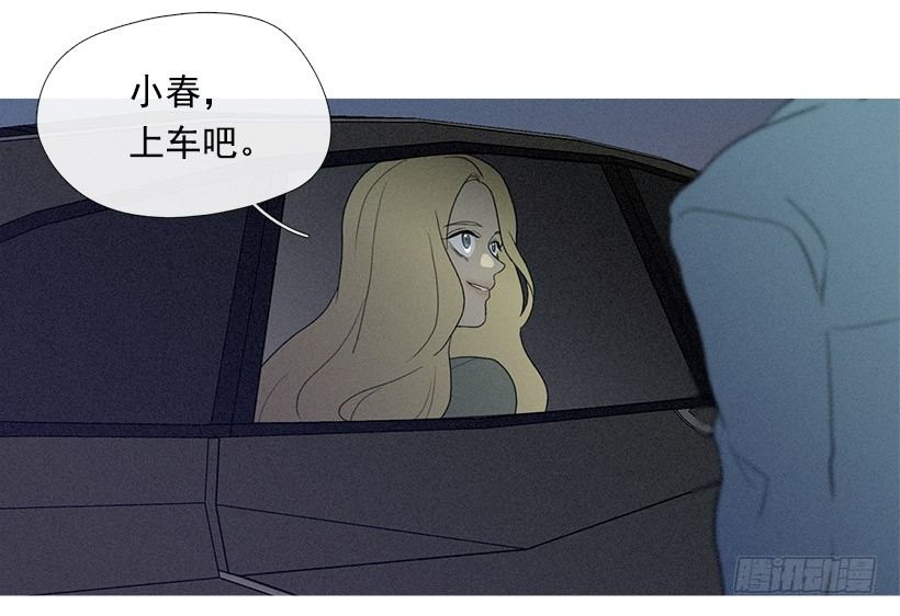 知画请吃饭-第51话