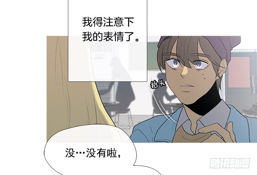 知画喜欢的饭菜-第53话