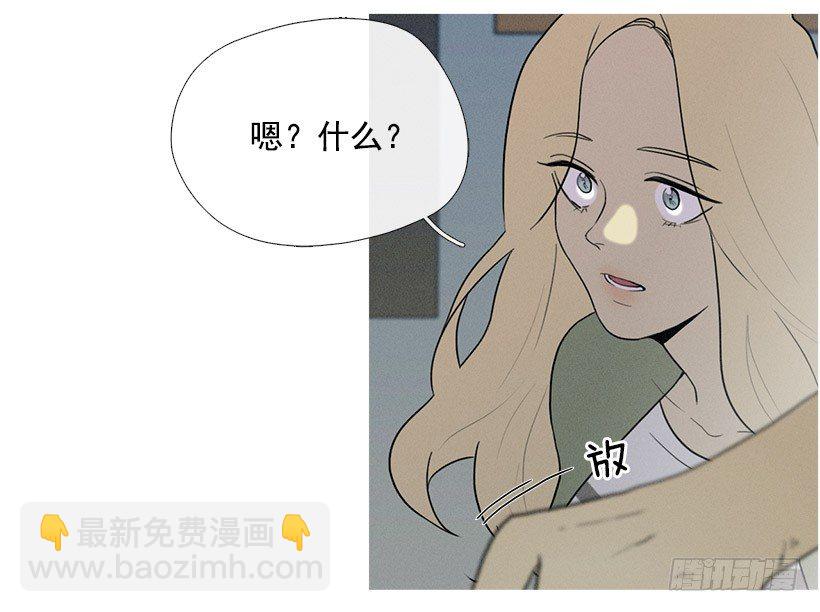 知画喜欢的饭菜-第53话